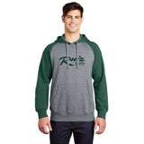 Raglan Colorblock Pullover Hooded Sweatshirt with Screen Printed Ruiz Foods Logo