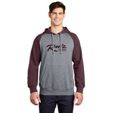 Raglan Colorblock Pullover Hooded Sweatshirt with Screen Printed Ruiz Foods Logo