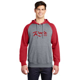 Raglan Colorblock Pullover Hooded Sweatshirt with Screen Printed Ruiz Foods Logo